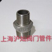 大小头 变径外丝对丝 外丝转换接头 六角外丝 不锈钢316异径外丝