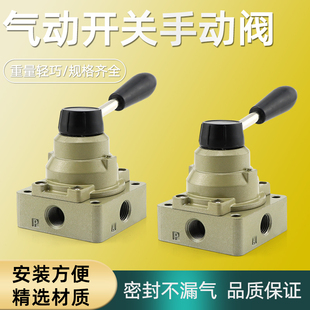 气动开关手动阀手转控制阀手扳换向阀hv 200d气缸控制阀HV