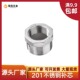 201不锈钢补芯异径内外丝牙补心卜申变径直接接头2分3分4分6分1寸