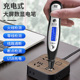 电笔电工专用测断线感应查断点数显测通断零火线家用多功能试电笔