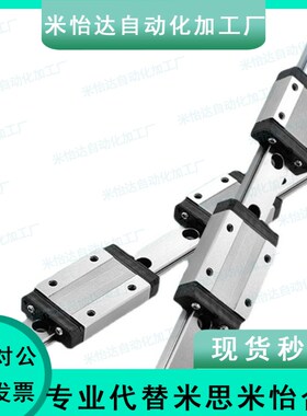 L460直线32导轨IAC03 IAF02 IAS31 IAM01/05-H24/H33/H28/H42/H55