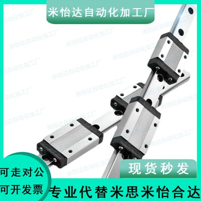 L460直线32导轨IAC03 IAF02 IAS31 IAM01/05-H24/H33/H28/H42/H55