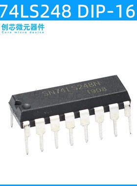 全新74LS248 HD74LS248P SN74LS248N DIP-16 BCD-7段译码器 直插