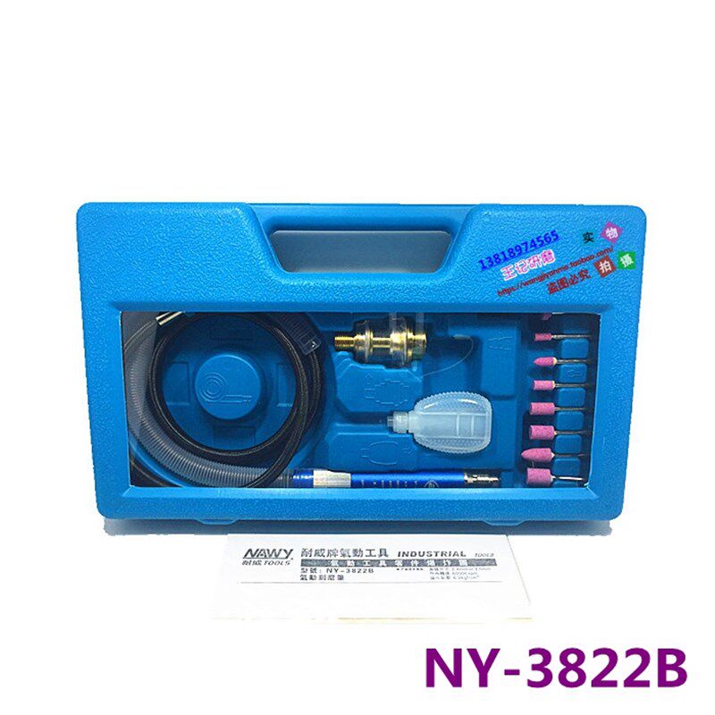 台湾耐威 气动工具 NY-3822B 气动 刻磨笔 刻磨机 套装 打磨机