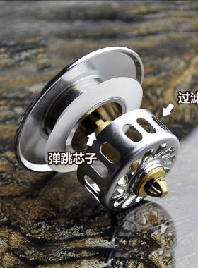 适用于箭牌TOTO科勒浴缸溢下水器配件全铜洗手盆弹跳塞子堵口泡澡