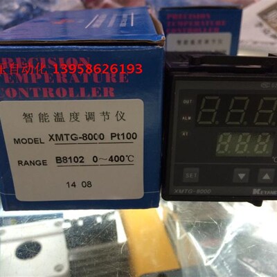 KEYANG科洋 XMTG-8000 PT100 XMTG-B8102 智能温度调节仪 温控器