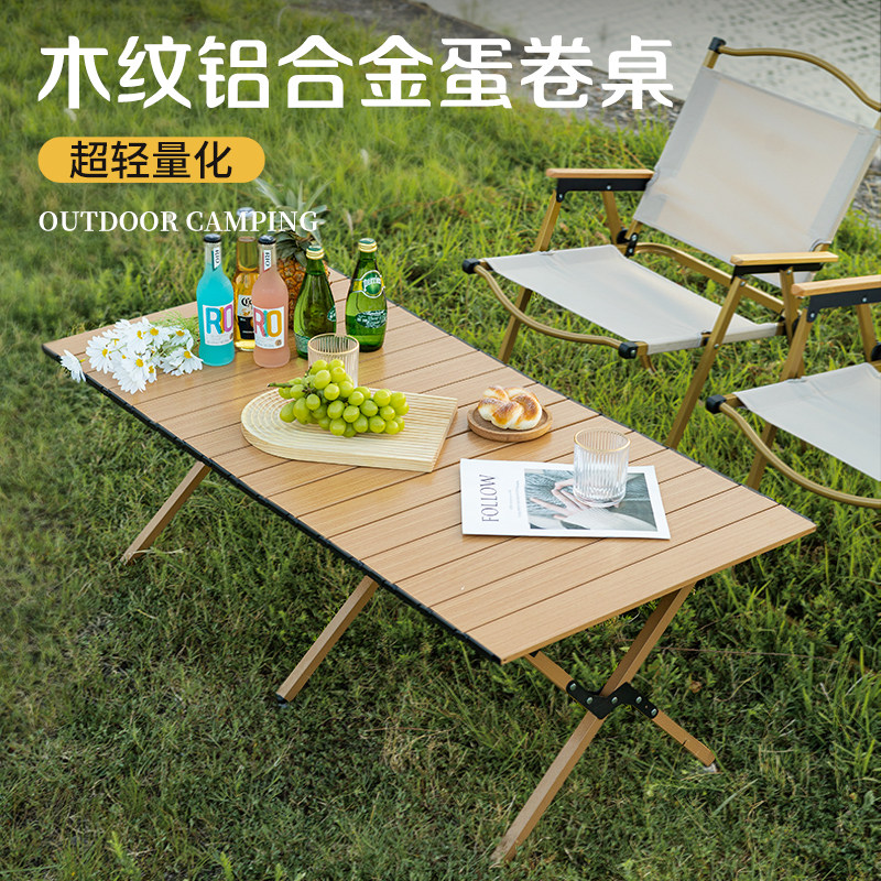 户外折叠椅月亮椅露营椅子
