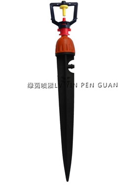 橙色雾化微喷头8孔可调节可拆可洗地插喷头喷灌滴灌一体微喷组合