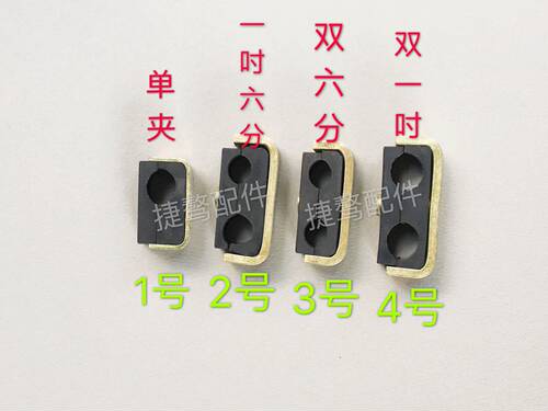 挖掘机加藤HD512-2 820-3 820V 1430R大臂高压油管夹管卡管码配件