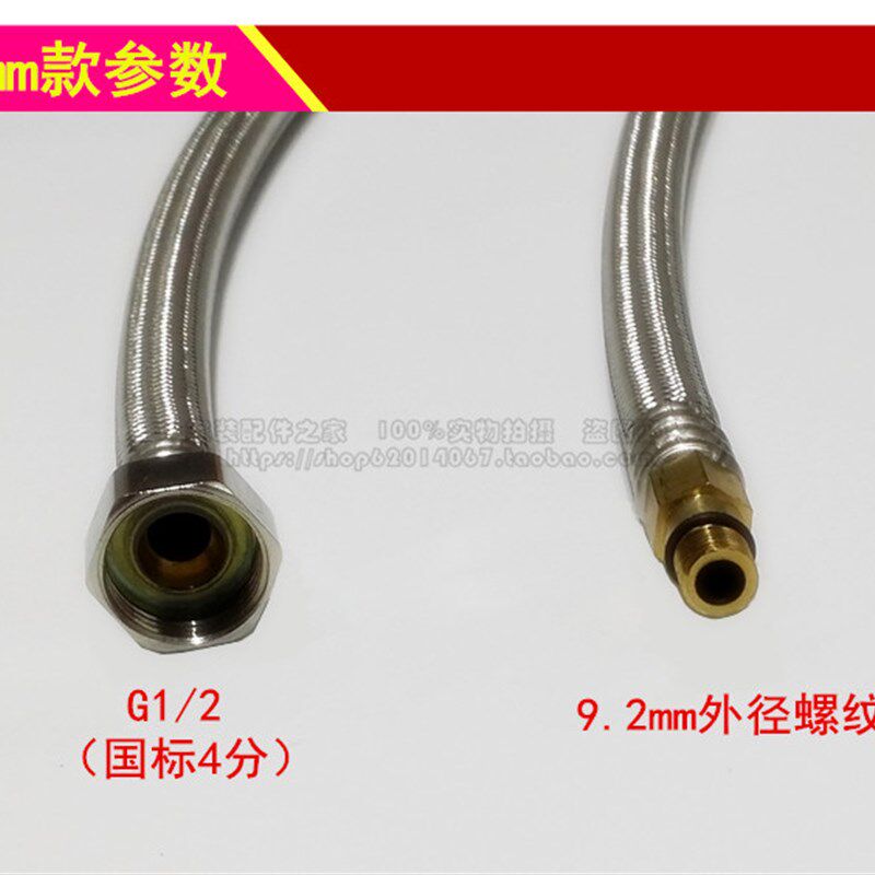适配和成HCG龙头进水软管非国标金属尖头管9.2/11.8加厚铜外螺纹