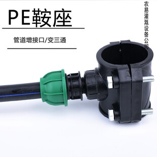 全新料32pe管快接直通50锁扣配件正三通弯头堵头农业灌溉大棚配件