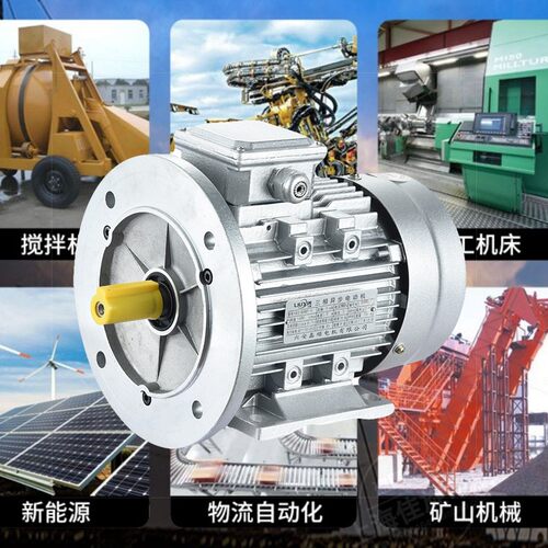 YS/YL铝壳0.12/0.18/0.25/0.37/0.55KW380/220v三相/单相铝壳电机