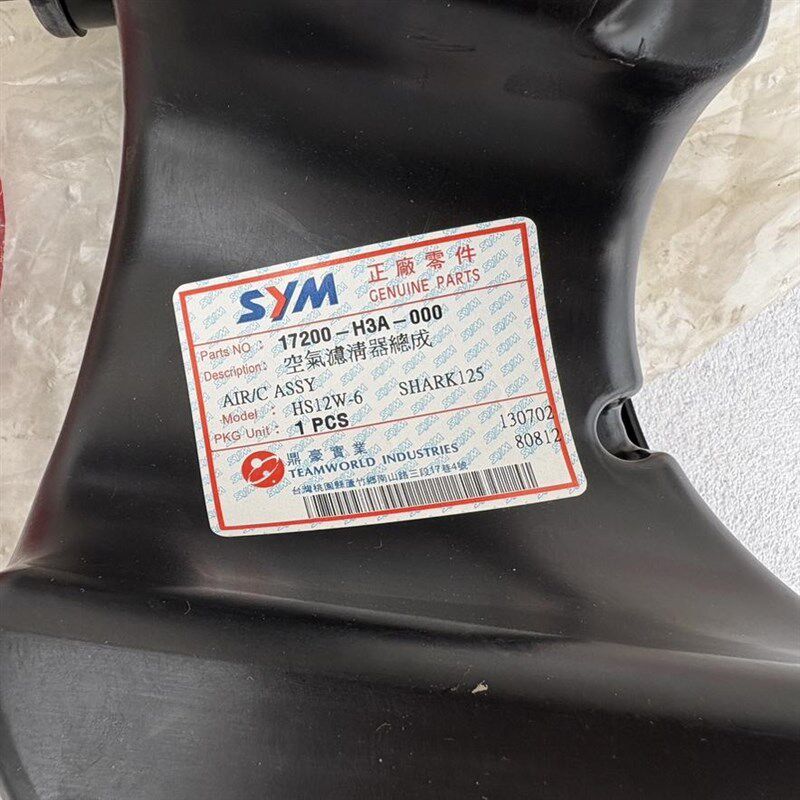 台湾三阳机车太空战神四冲程踏板车H3A-125CC摩托车海绵/空滤器