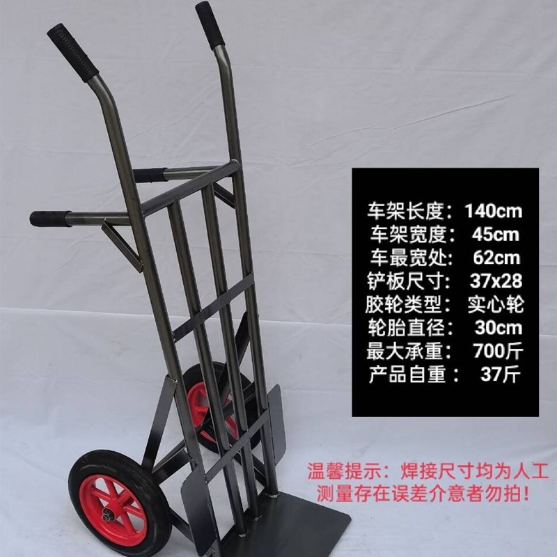 加厚包邮老虎车两轮手推车货车推拉重型拖车手拉车载重王搬运车