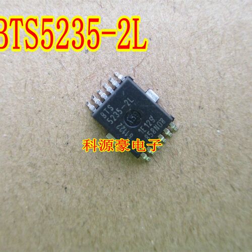 BTS5235-2L 奔驰车身电脑板转向灯驱动芯片 全新