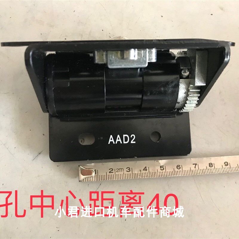 光阳原厂 四冲程踏板车弯道/劲丽/锋丽/动丽/摩托车坐垫弹簧 合页