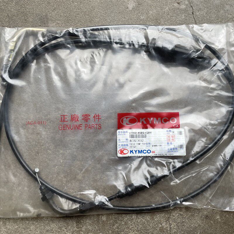 光阳原厂机车翔鹤二冲程踏板车CK-50QT摩托车油门线/吸入线根