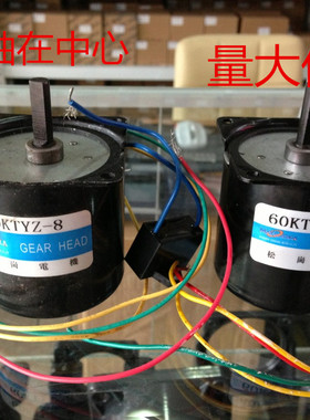 60KTYZ/永磁同步/1.5-100RPM/厂家直销/实体店