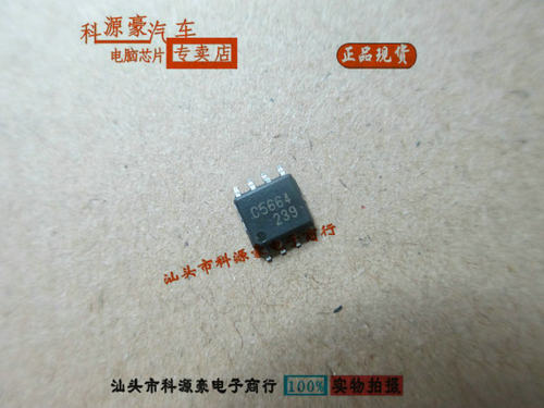 C5664 丰田锐志凯美瑞 DENSO 电装发动机电脑板喷油驱动芯片全新