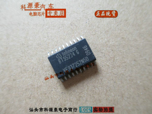 BTS5234G 福特蒙迪欧致胜车身电脑小灯电源开关控制芯片 全新