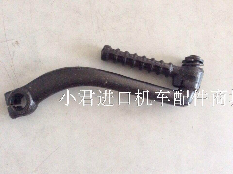 光阳原厂 豪迈踏板车GY6-125CC摩托车起动杆/打火棍/启动杆/根