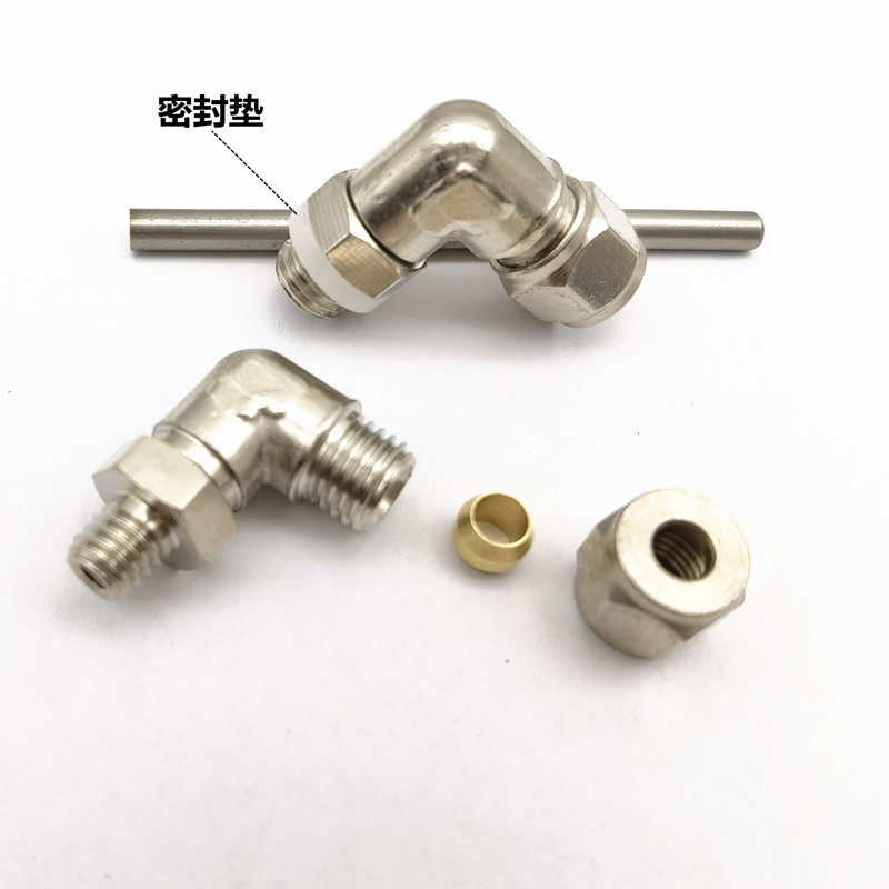 滑块油管接头卡套接头旋转万向M6X0.75铜管尼龙管M14公制螺纹M16