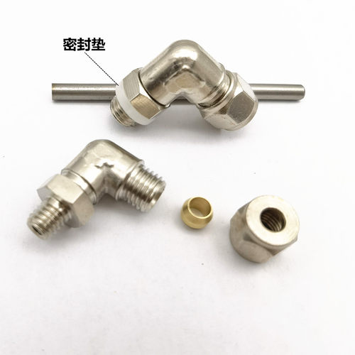 滑块油管接头卡套接头旋转万向M6X0.75铜管尼龙管M14公制螺纹M16