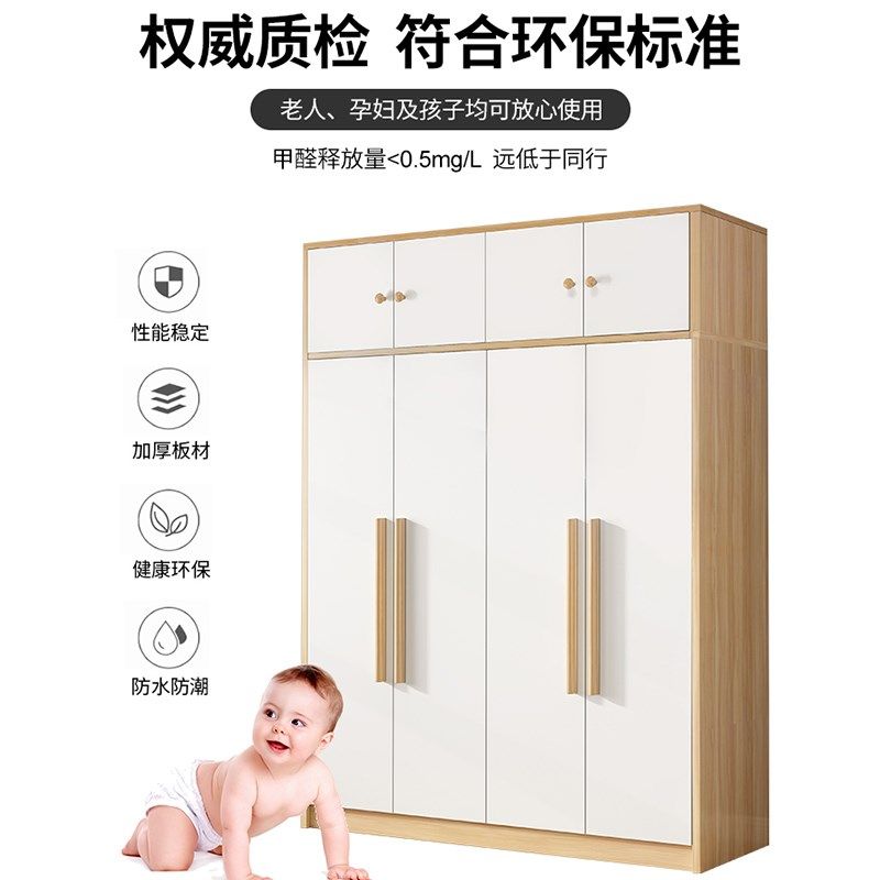 衣柜家用卧室出租房屋经济型现代简约实木简易柜子储物柜收纳衣橱