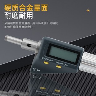 0913 青量两键电子数显微分头0 534 0903 534外径测量 25mm0.001