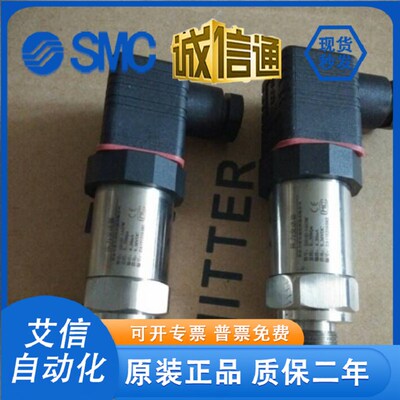 优质国产通用型航插引线压力变送器现货供应!