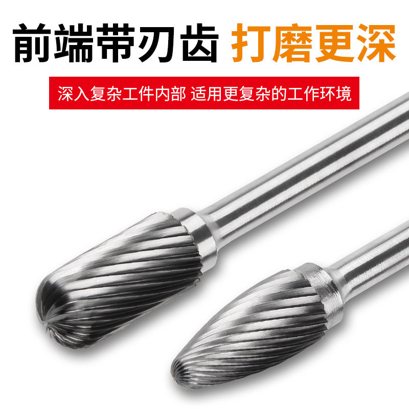 加长钨钢磨头硬质合金旋转锉刀打磨铣刀钻头金属金钢挫刀洗刀工具,搬运/仓储/物流设备,其他起重搬运设备,淘宝优惠券,粉丝福利购,淘宝优惠卷