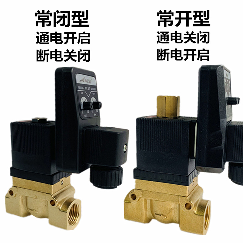 电子排水器5404-04电磁气动阀耐高压5MPA储气罐空压机自动排水阀