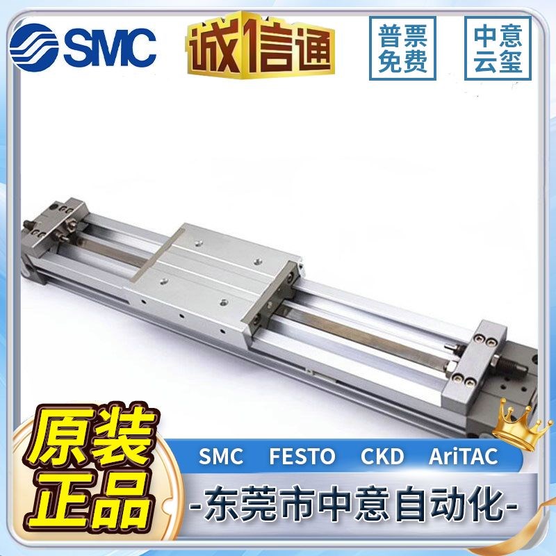 机械式无杆气缸MY1M16G-100/150/200/250/300/400/500/600-A L HS