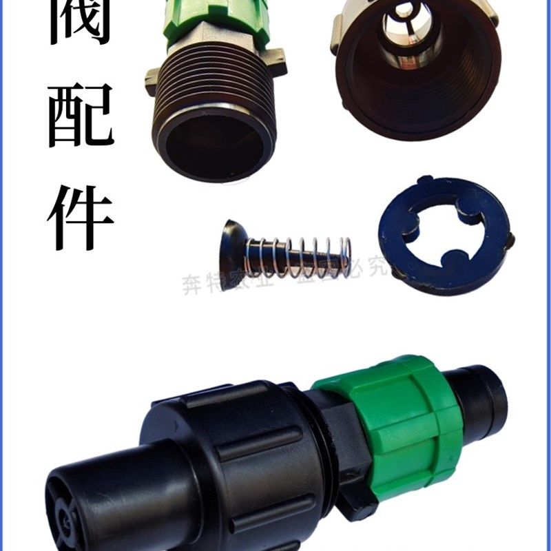 PE管接头滴灌管微喷管末端自动清洗阀泄压阀排污阀开关滴灌带配件,纺织面料/辅料/配套,服装加工设备,淘宝优惠券,粉丝福利购,淘宝优惠卷