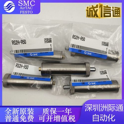 RS1H-R50 RS2H-R50 RS1H-R63 RS2H-R63 RS2H-R80型阻挡气缸缓冲器