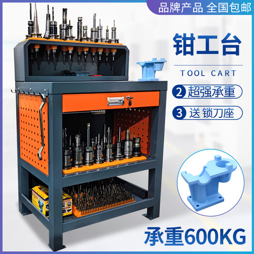 cnc加工中心数控管理bt30刀具车bt40刀柄收纳装刀架多层HSK工作台