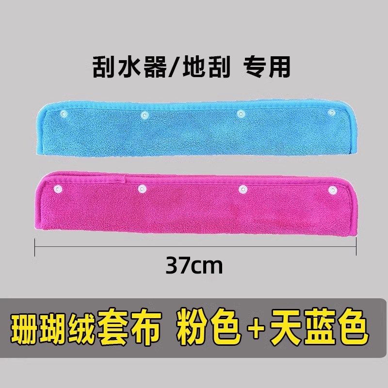 魔术扫把抹布刮水器套布拖布家政保洁专用地刮珊瑚绒双面拖地毛巾,搬运/仓储/物流设备,其他起重搬运设备,淘宝优惠券,粉丝福利购,淘宝优惠卷