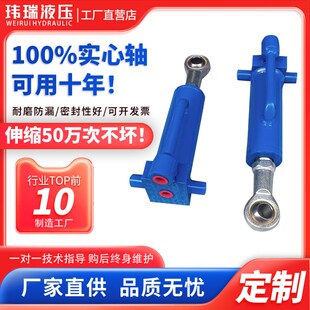 HSG焊接工程缸单双向非标液压缸机械液压油缸大全定制大小型3吨20