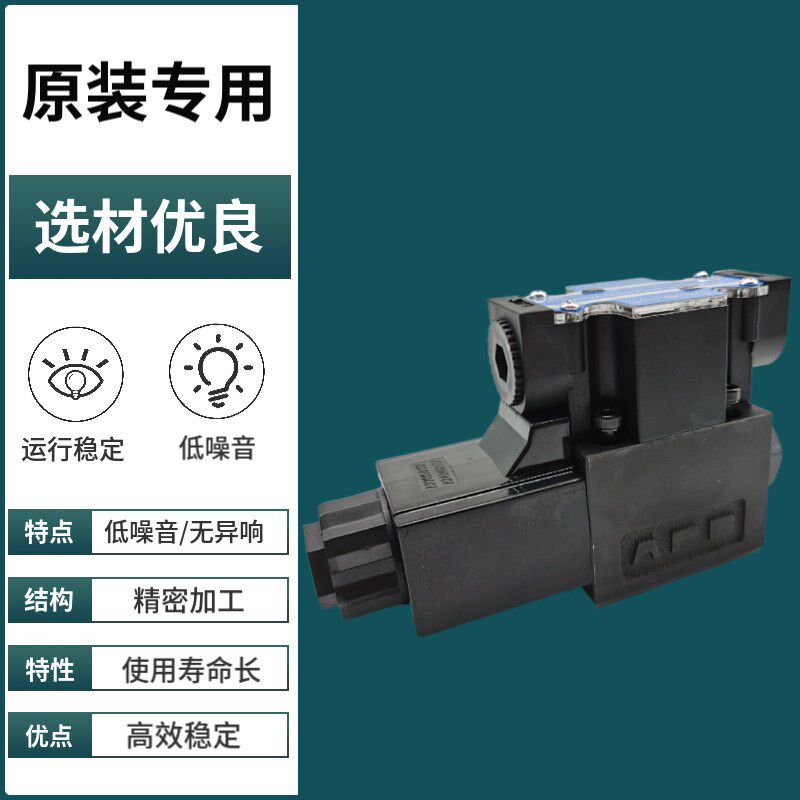 台湾Vitory液压电磁阀SWH-G02-C2-D24-20/10 A240 D2/C4/C6/B2/B3