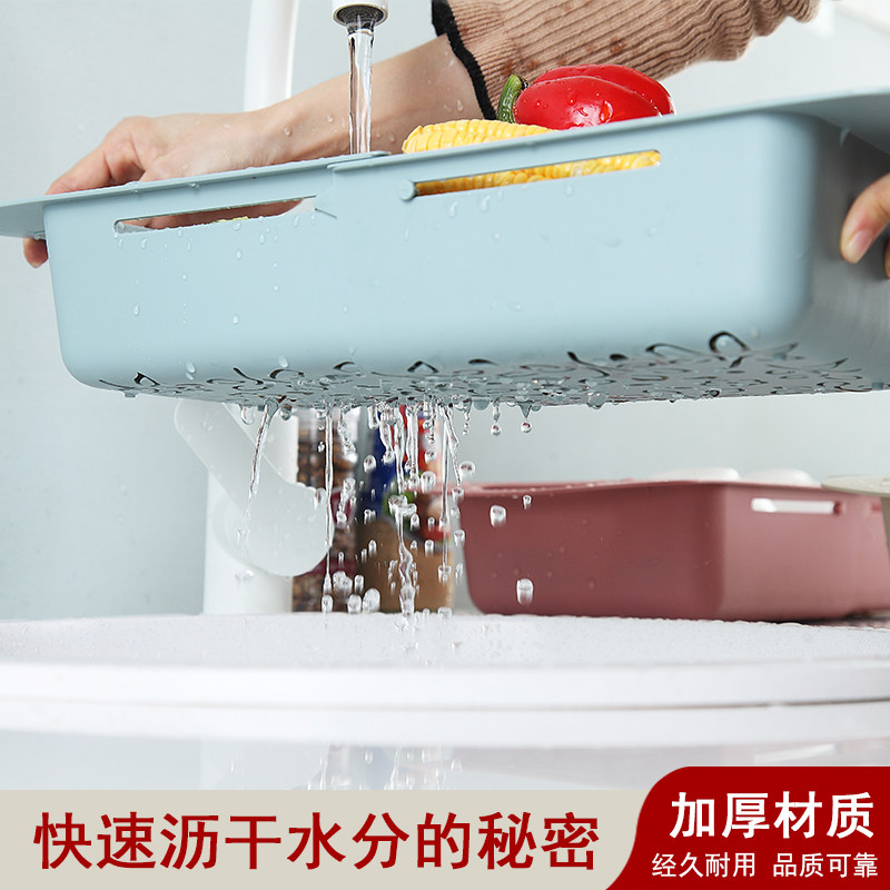 家居厨房水槽水池塑料沥水碗架可伸缩沥水架放碗筷置物架沥水篮子