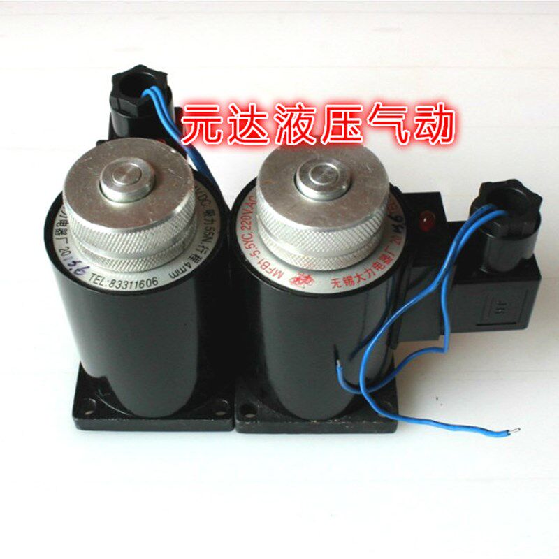 液压电磁阀线圈 MFZ1-2.5YC MFB1-2.5YC 吸力25N 行程3MM 带阀芯
