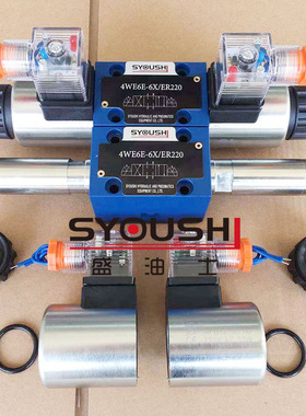 电磁换向阀4WE6H6X/EG24NZ5L,4WE6H70/HG24N9K4质保一年现货