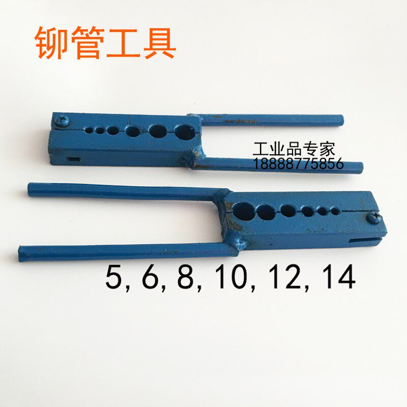铜管铁管钢管气管亚太管尼龙管做管工具 铆管钳铆管器卯管器夹子