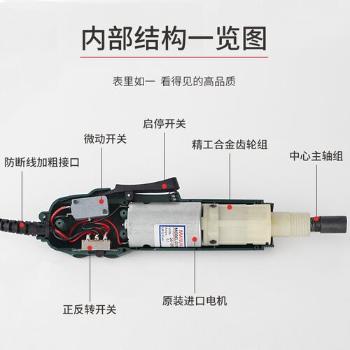 OUSHEN欧神OS802电动螺丝刀可调速电批801螺丝批800精工型电起子