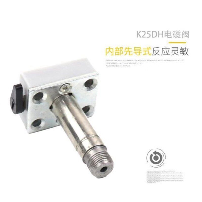 电磁阀K25D/K25DH-08/10/15/20/25/32/40老阀大流量阀AC220/DC24V