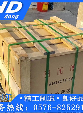 液压站风冷却器 油冷却器 AF0510T-CA 10L风冷风机 风冷式散热器