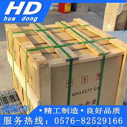 液压站风冷却器 油冷却器 AF0510T-CA 10L风冷风机 风冷式散热器