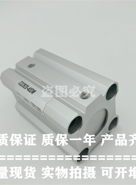 原装正品薄型气缸CDQ2B16-5DMZ/10DMZ/15DMZ/20DMZ/25DMZ标准
