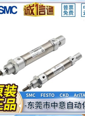 气缸MIC/MID/MI32X10-15/20/30/40/50/75/80/100/150/200SCA-FALB