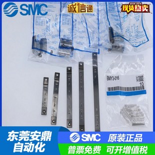 016 BMG2 010 码 BMY3 020 BJ5 032 气缸安装 BM5 025 BJ6